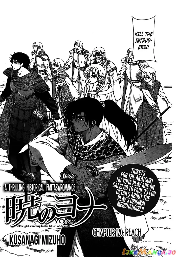 Yona of the Dawn Chapter 120 image 03_optimized